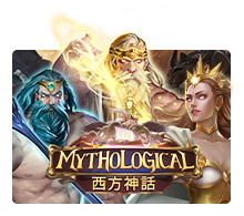 MYTHOLOGICAL