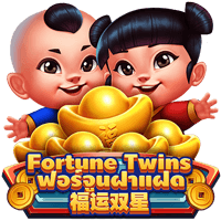 Fortune Twins